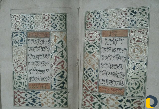 Продаю и пакупаю и Реставрация Кораны и любой книг