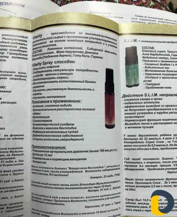 Продаю спреи AliveMax