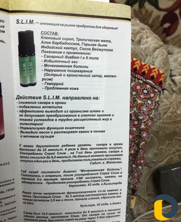 Продаю спреи AliveMax