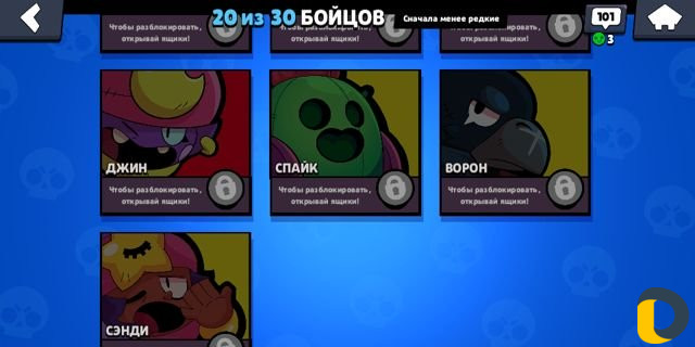 Продажа Аккаунта Бравл старс