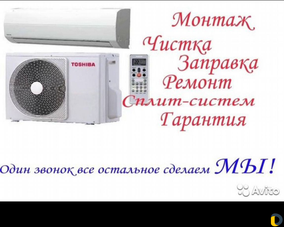 Продажа и установка кондиционеров