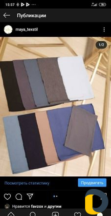 Продажа постельного белья