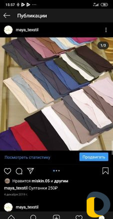 Продажа постельного белья