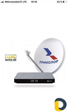 Продажа Трикалор тв и ремонт