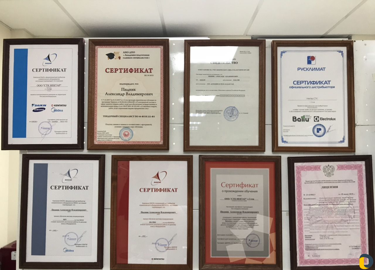 Продажа, Установка,Обслуживание