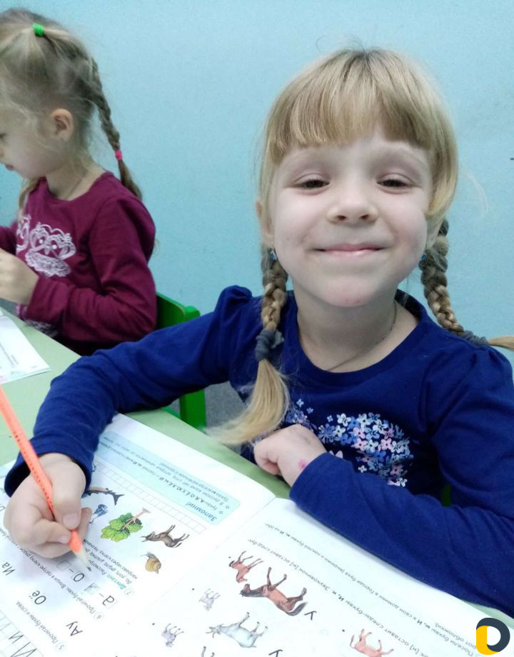Продленка