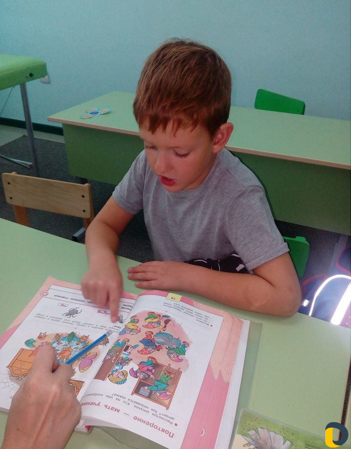 Продленка