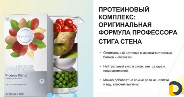 Продукция
