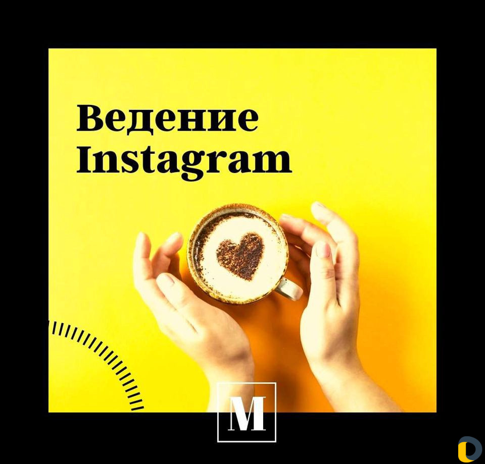 Продвижение бизнеса в Instagram, Логотипы