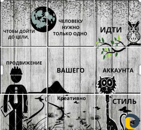 Продвижение и раскрутка instagram, смм
