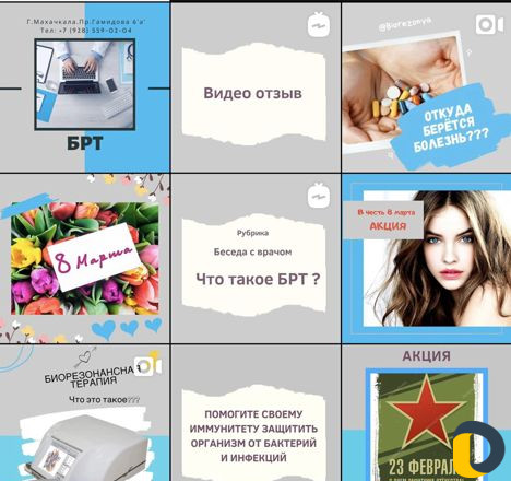 Продвижение и раскрутка instagram, смм