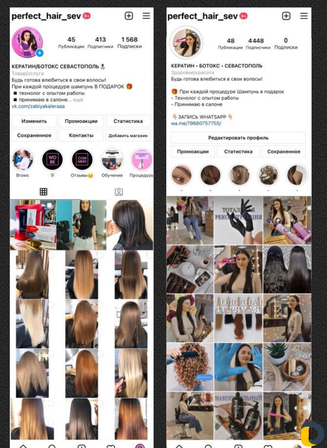 Продвижение Инстаграм, SMM, Таргетолог, Маркетолог