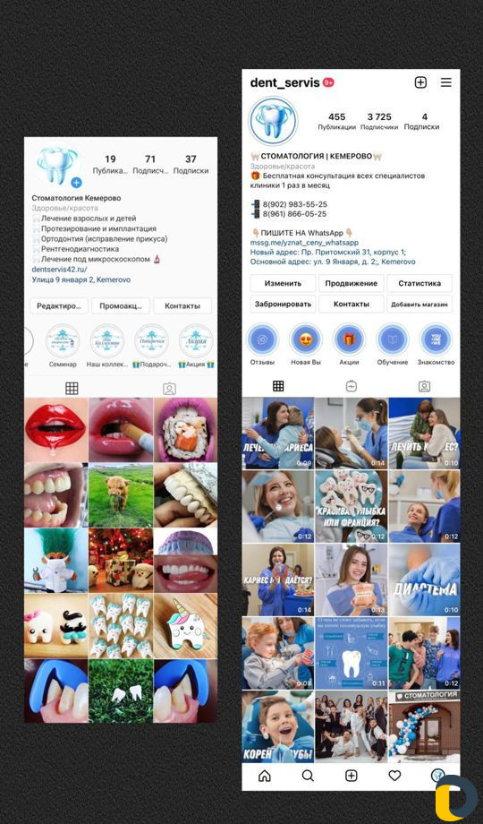 Продвижение Инстаграм, SMM, Таргетолог, Маркетолог