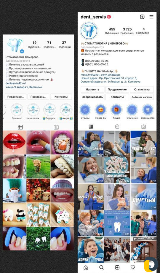 Продвижение Инстаграм, SMM, Таргетолог, Маркетолог