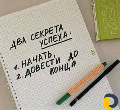 Продвижение Инстаграм