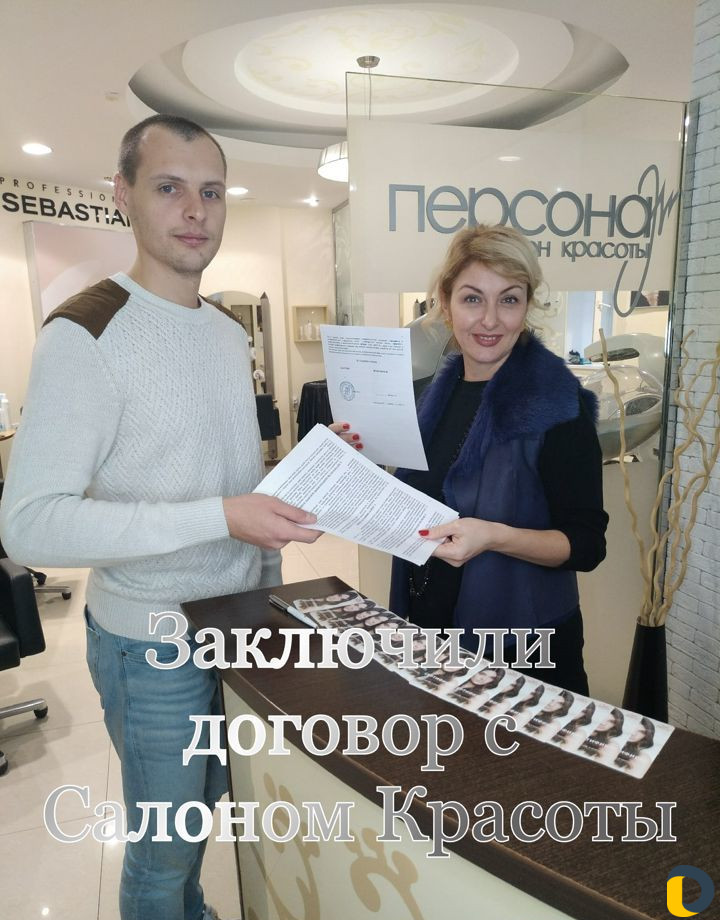 Продвижение Инстаграм