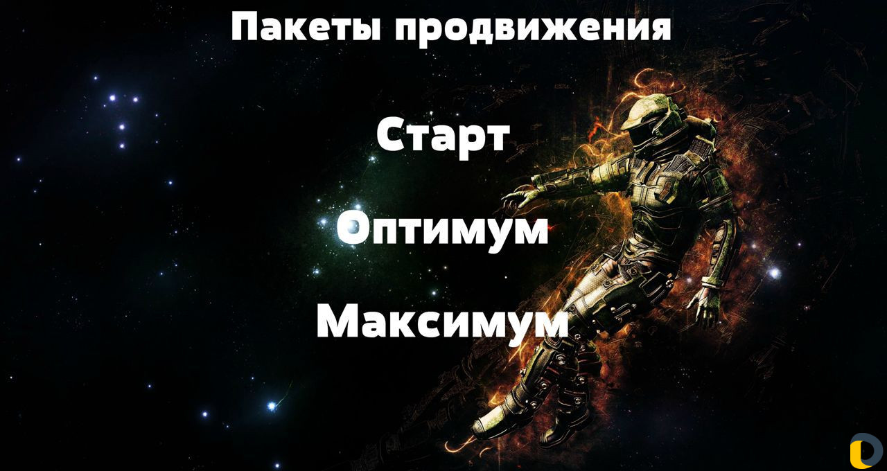 Продвижение Инстаграм