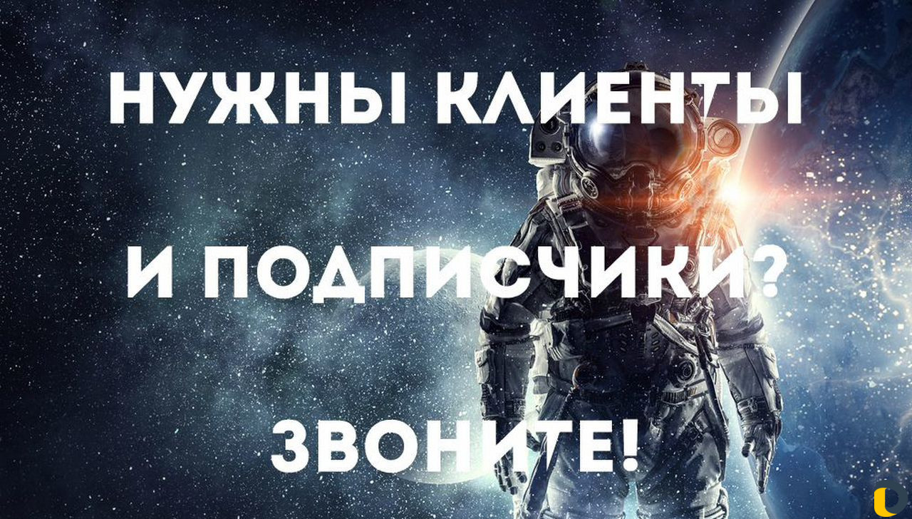 Продвижение Инстаграм