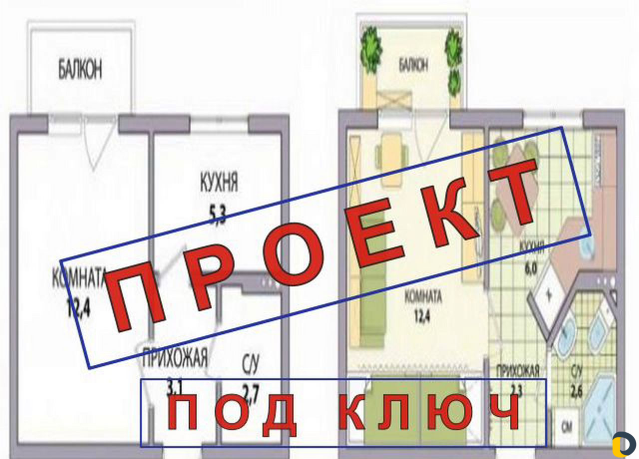 Проект перепланировки с согласованием