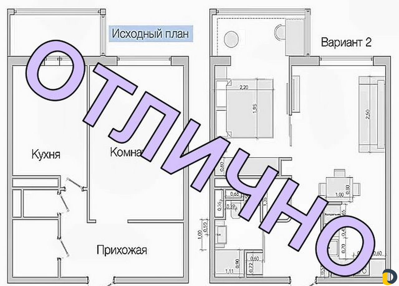 Проект перепланировки