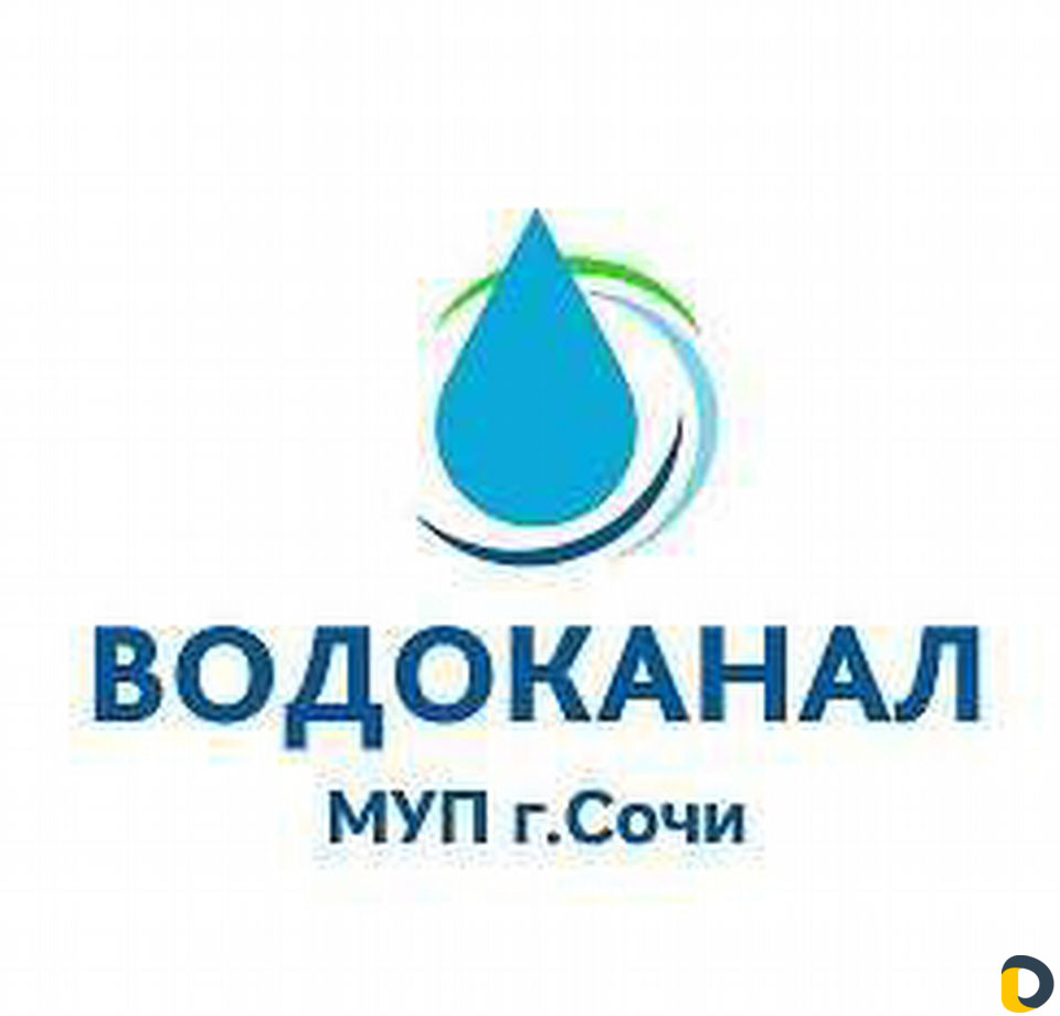 Проектирование водоснабжения