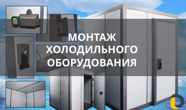 Проектировка мантаж цветочных камер