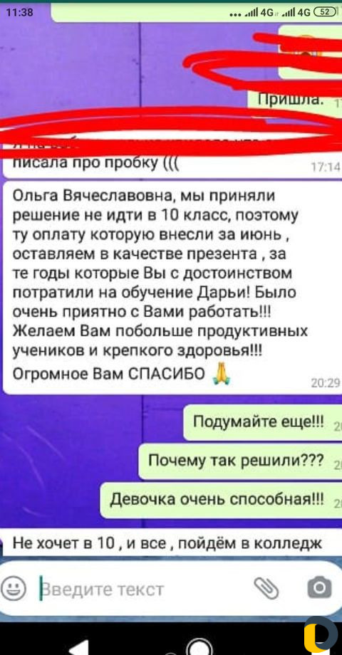Проф.педагог по математике (офис или онлайн)