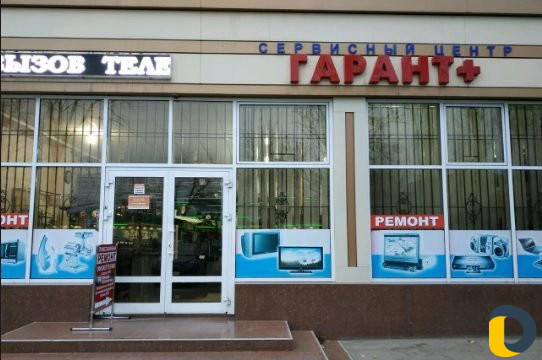 Професиональный ремонт LCD телевизоров с гарантией