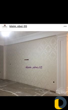 Профессион.Поклейка обоев