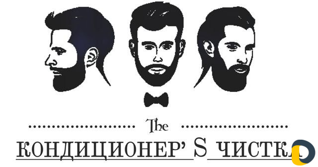 Профессиональная Чистка Кондиционеров