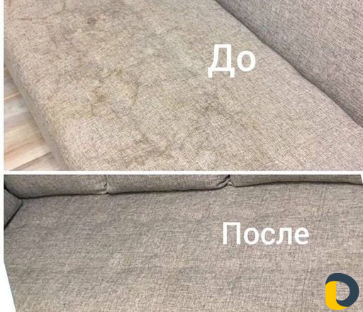 Профессиональная химчистка мягкой мебели