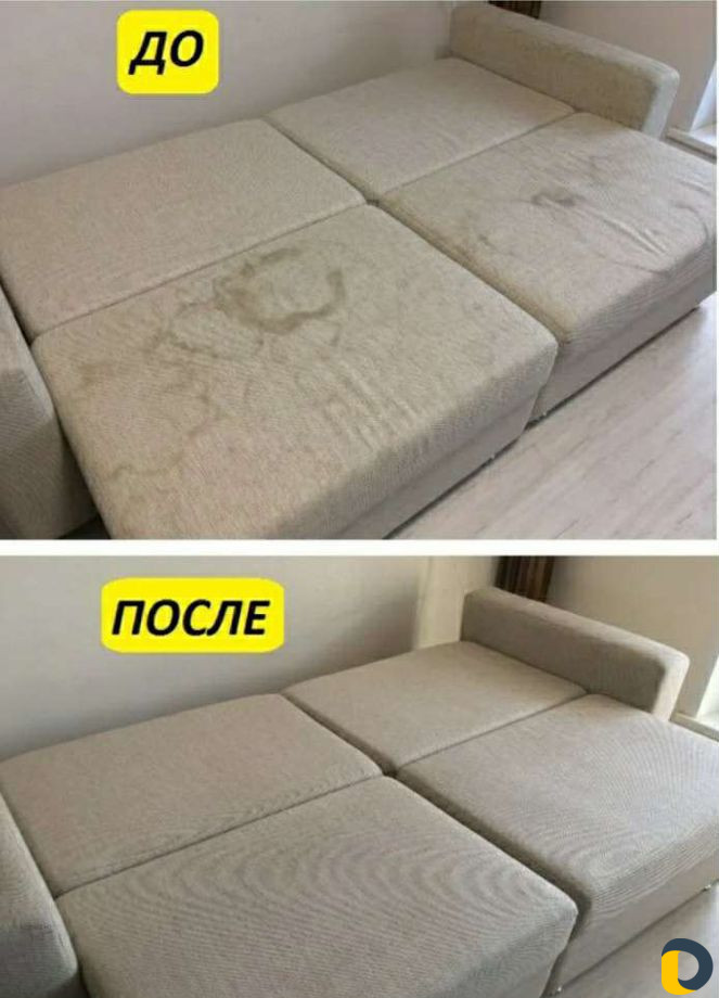 Профессиональная химчистка мягкой мебели