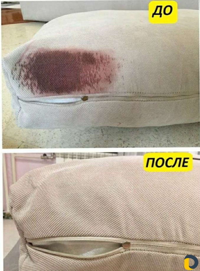 Профессиональная химчистка мягкой мебели