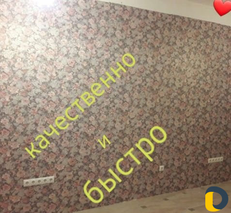 Профессиональная поклейка обоев