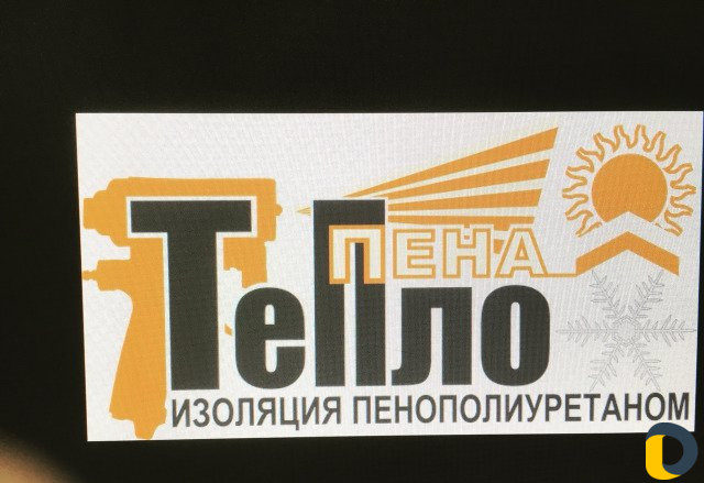 Профессиональное Утепление ппу