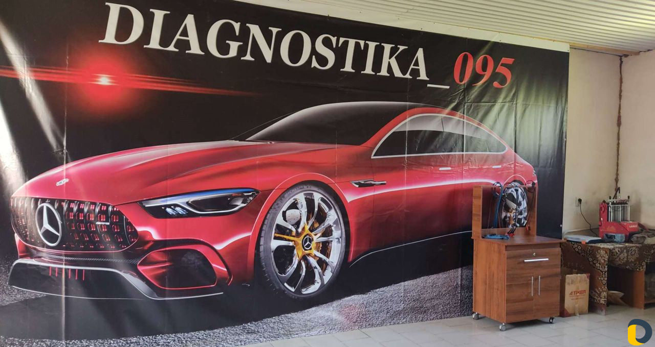 Профессиональный Чип-Тюнинг и авто диагностика