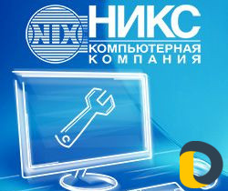 Профессиональный компьютерный сервис на Дом