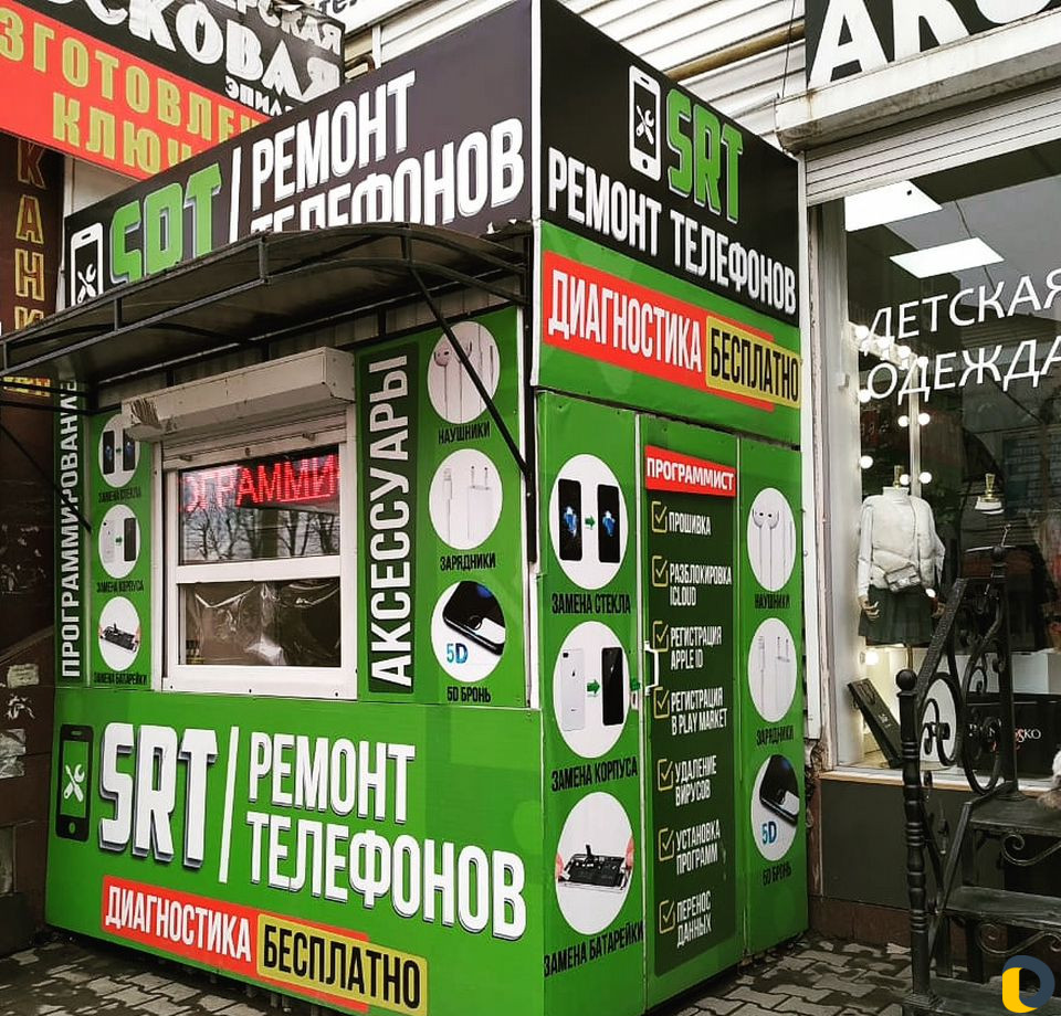 Профессиональный ремонт телефонов скупка б/у телеф