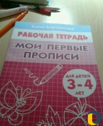 Профессиональный репетитор