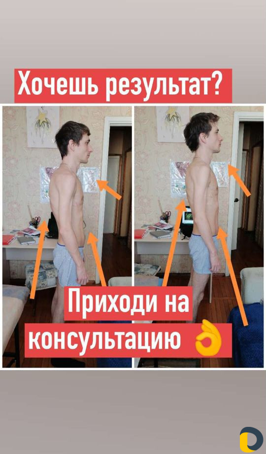 Профилактика и оздоровления организма