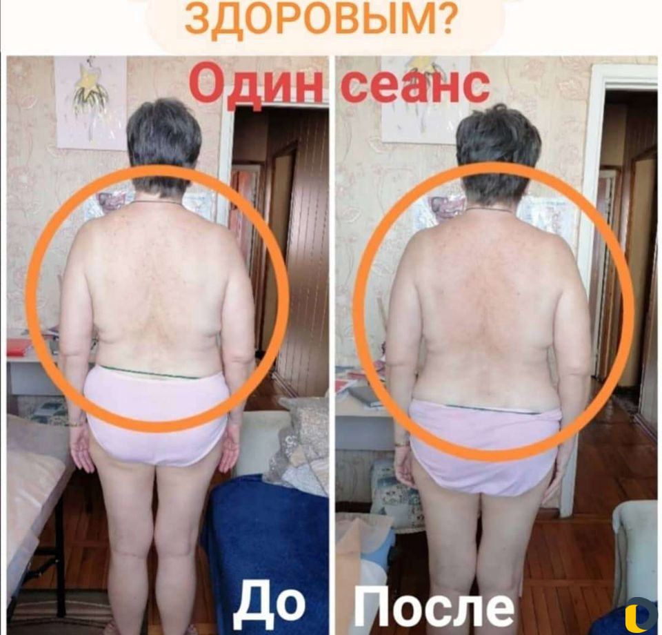 Профилактика и оздоровления организма