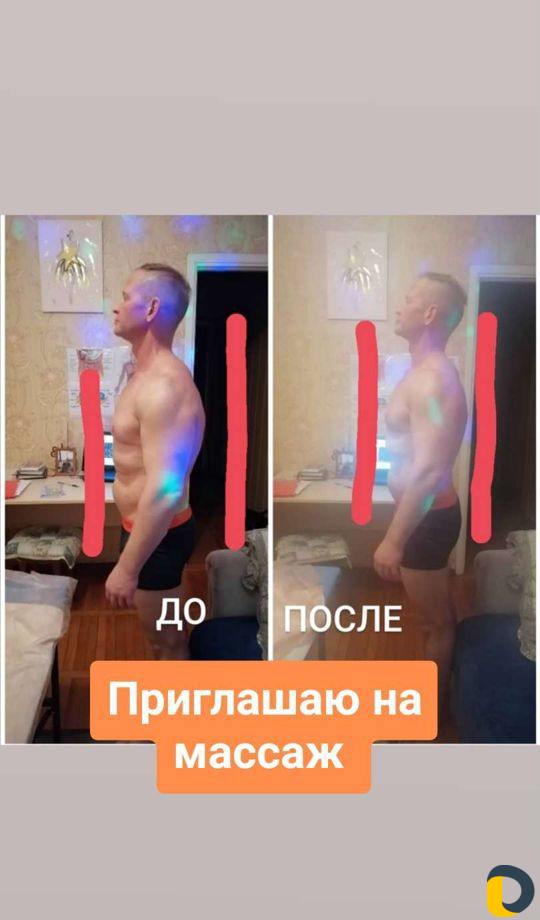 Профилактика и оздоровления организма
