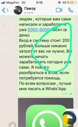 Программа для накрутки