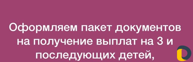 Программа «молодая семья»