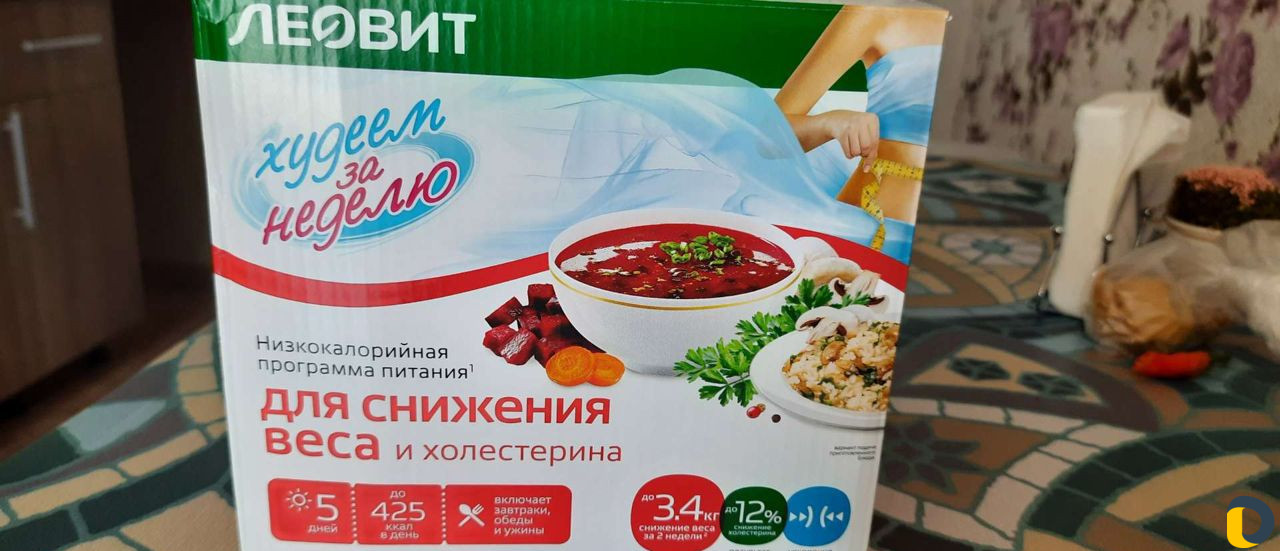 Программа питания для снижения веса