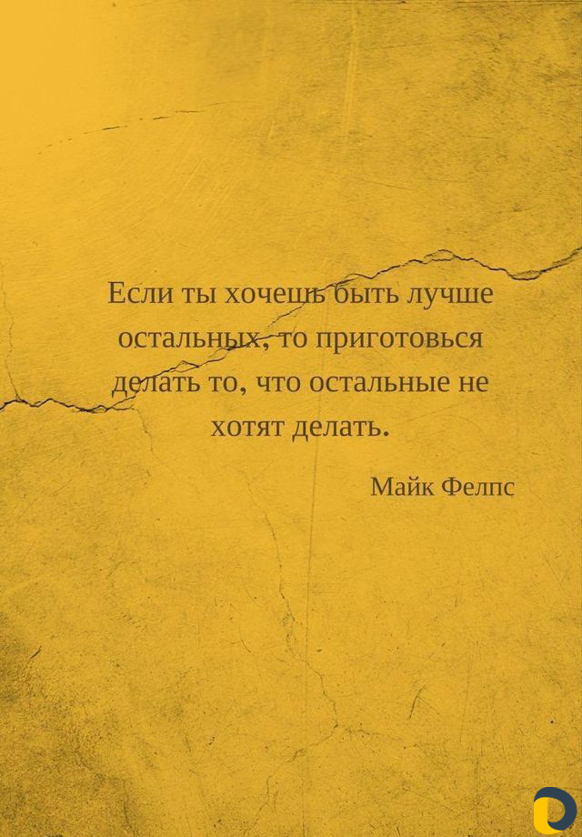 Программа похудения и набора веса
