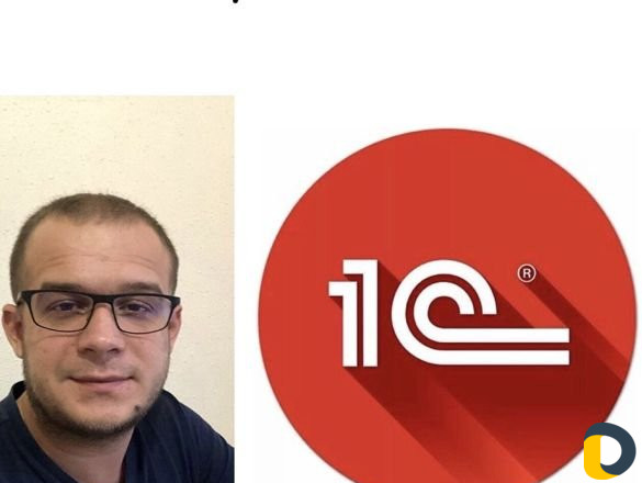Программист 1с Обновление 1С Настройка кассы