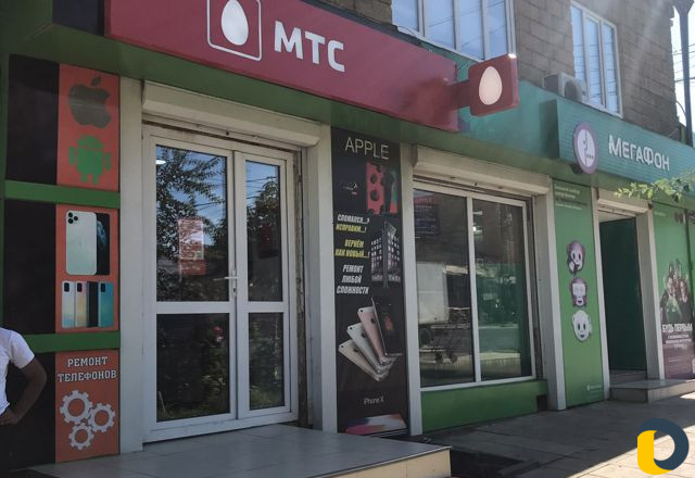 Программист