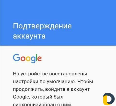 Программист