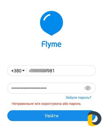 Программист
